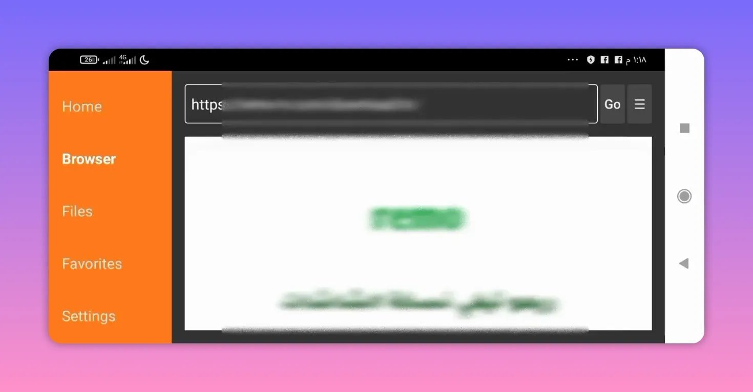 Écran de chargement du téléchargement de Remo TV dans Downloader