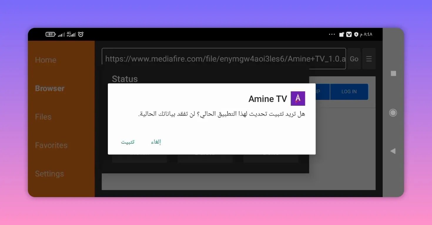 Bestätigungsmeldung zum Anime-TV-Download auf MediaFire nach Eingabe des Downloader-Codes.