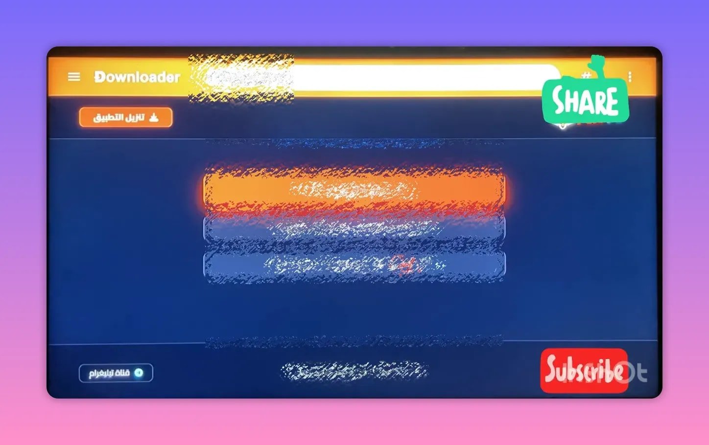 Page de téléchargement affichant les zones de téléchargement pour l'application principale et le lecteur