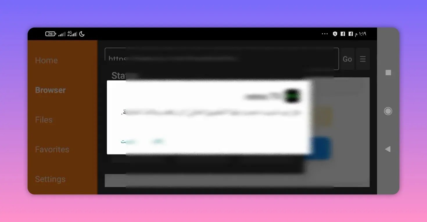 Message de téléchargement affiché lors de l'installation de la mise à jour de Remo TV via Downloader