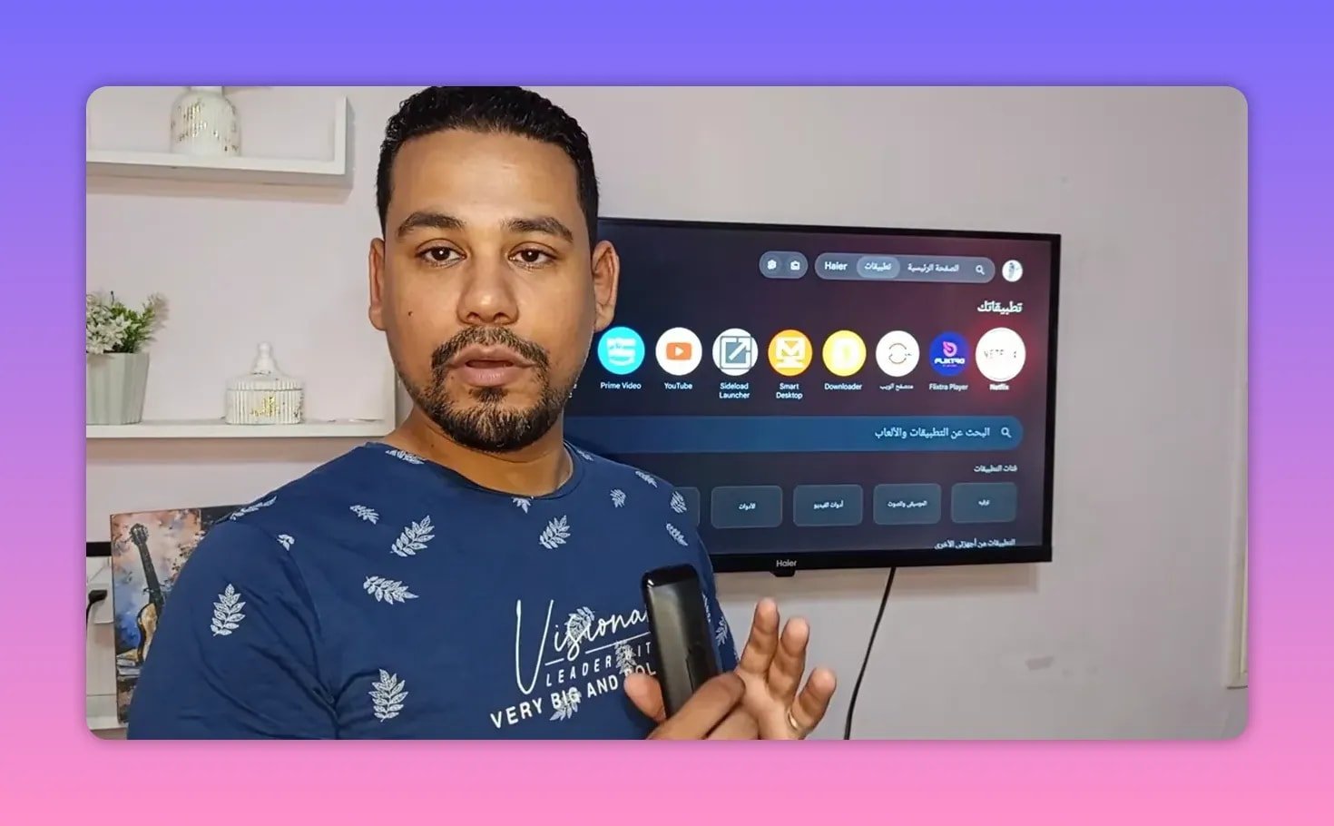 Android TV home screen showing Downloader icon among other app icons