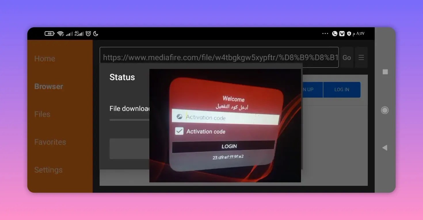 شاشة الترحيب في العراق بلس تعرض رمز التفعيل وتسجيل الدخول