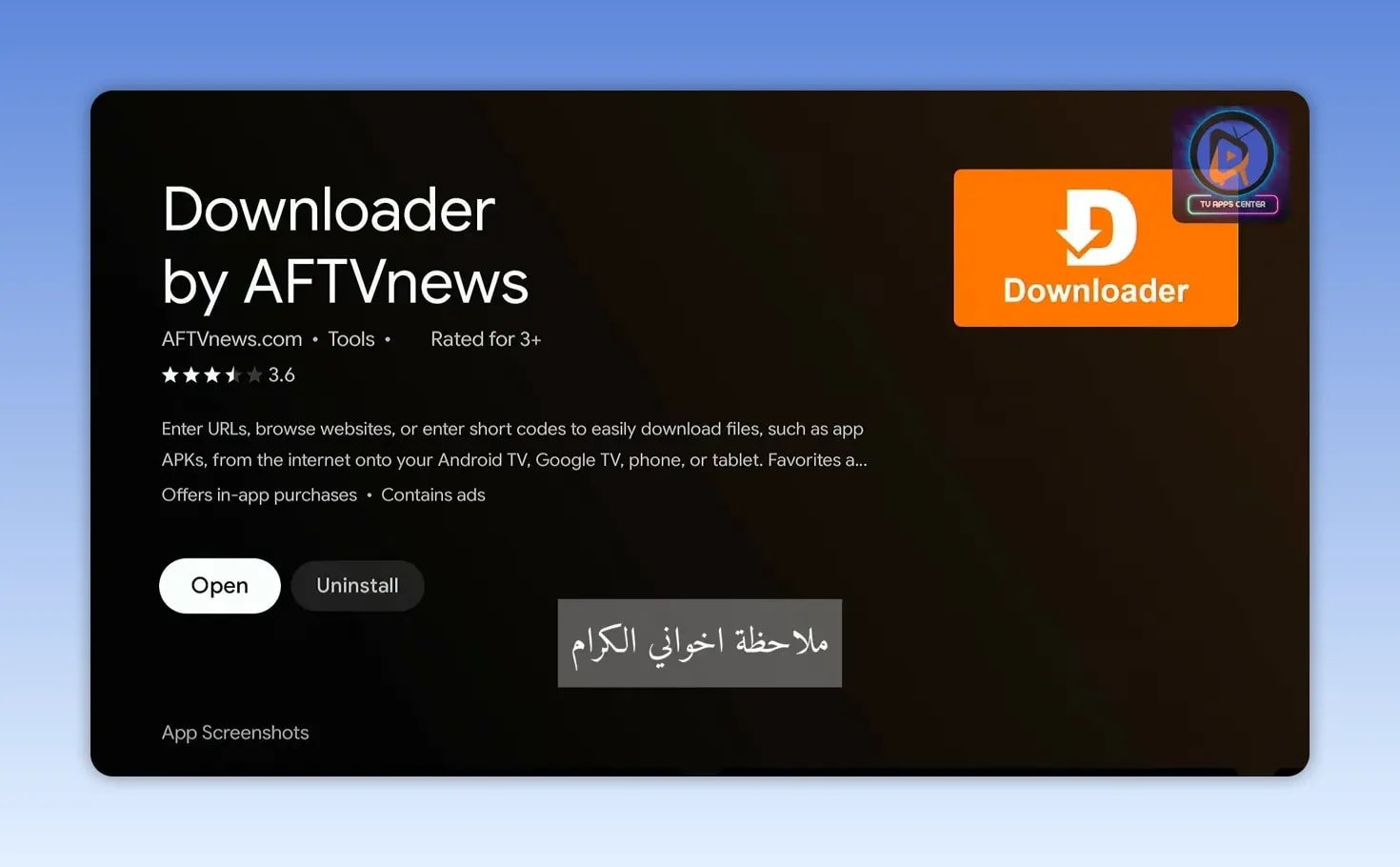 Google Play page for Downloader by AFTVnews with Open and Uninstall buttons