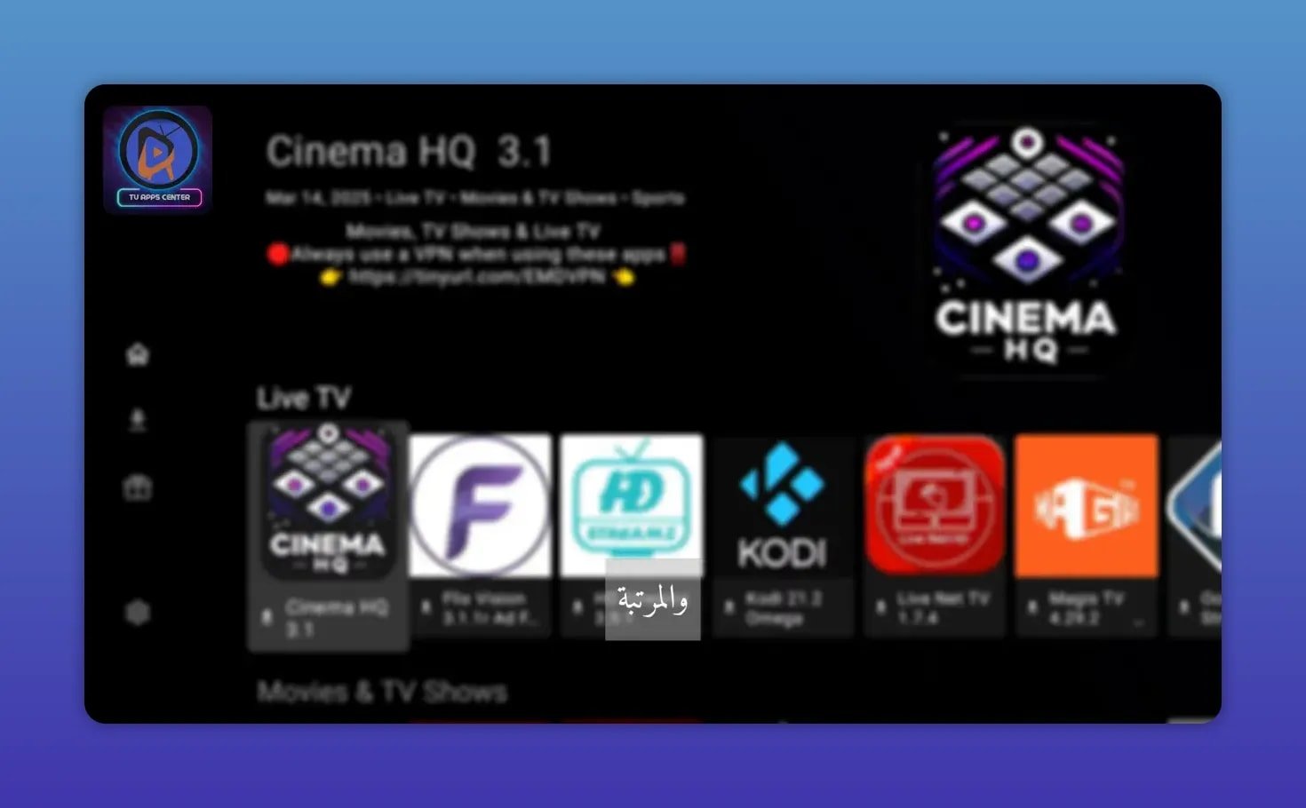 Unlinked library page showing app tiles under Live TV including Cinema HQ, Flix Vision, HD app and Kodi