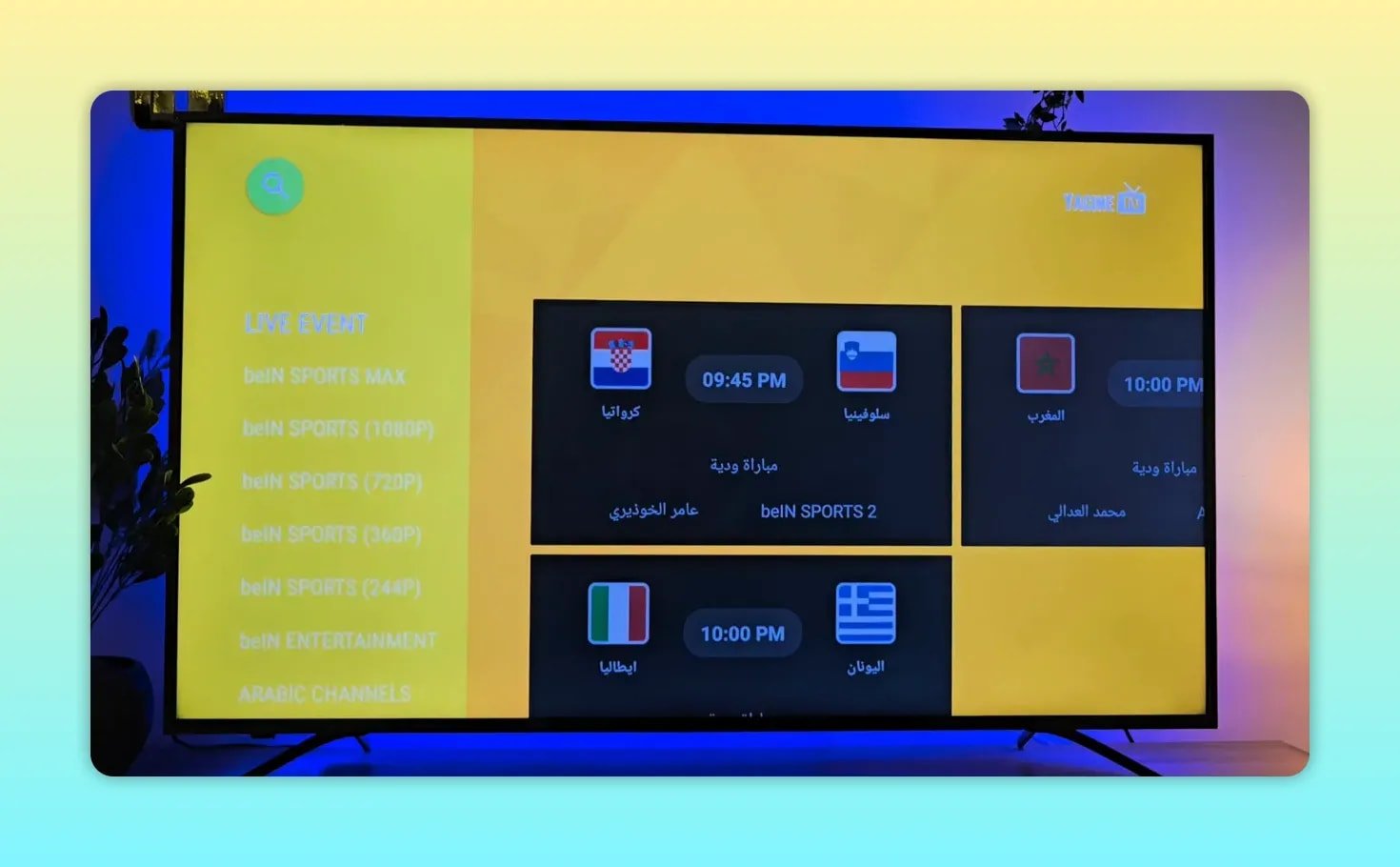 Yacine TV Gold home screen with a yellow background, side menu, and sports tiles for channels and matches